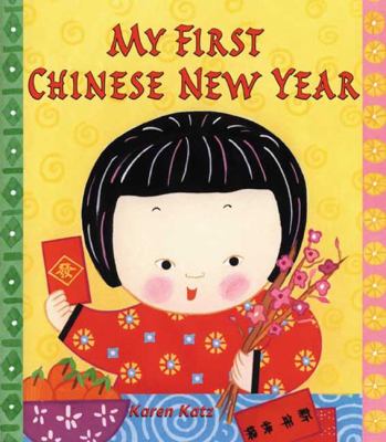 My First Chinese New Year book cover