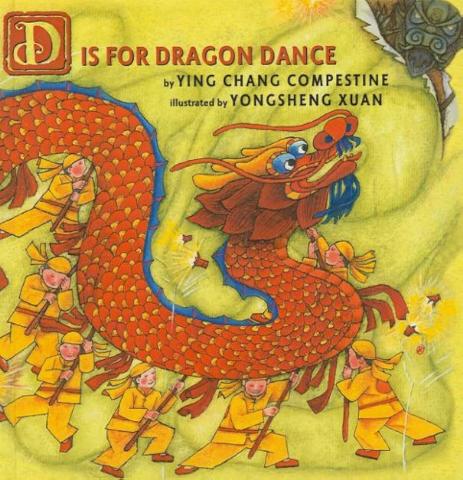 D is for Dragon Dance by Ying Chang Compestine